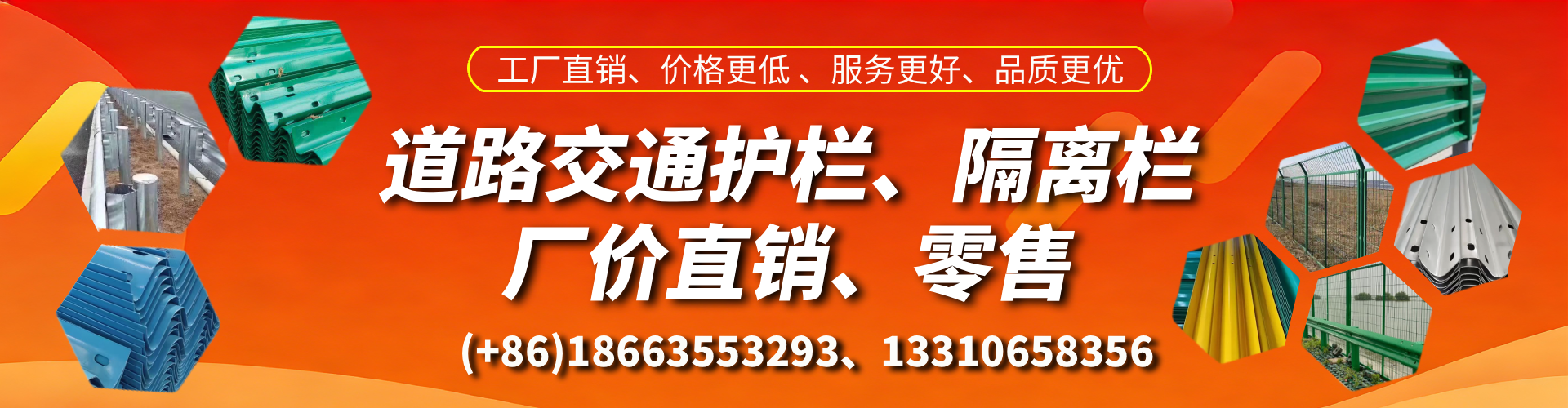 张家界交通护栏生产厂家 道路护栏 波形护栏 防撞护栏 隔离护栏 防护栅栏